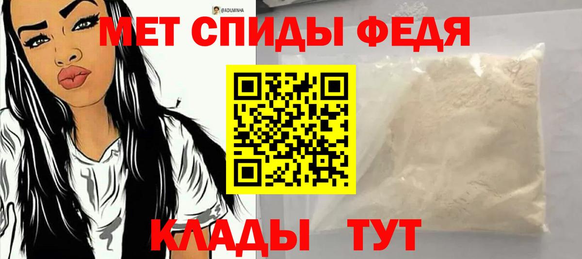Амфетамин  Amphetamine  Красногорск  Амфетамин Розовый  Вход с VPN 