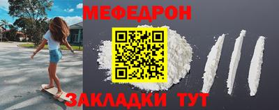 бутират Камышлов