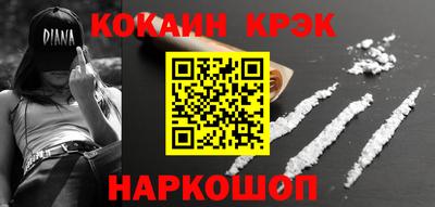 бутират Камышлов