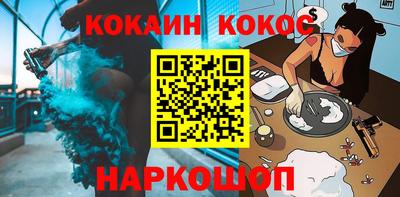 трава Кандалакша
