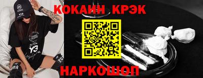 трава Кандалакша