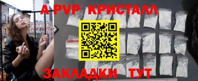 трава Кандалакша