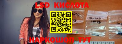 бутират Камышлов