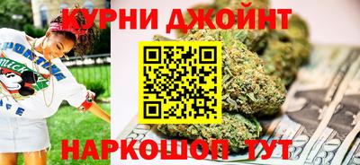 бутират Камышлов