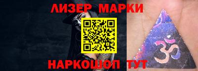 трава Кандалакша
