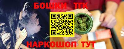 бутират Камышлов