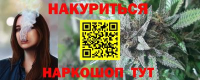 бутират Камышлов
