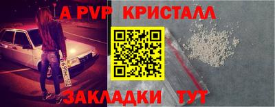 трава Кандалакша