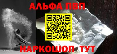 бутират Камышлов
