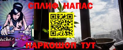 бутират Камышлов