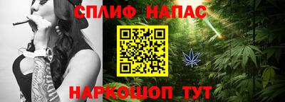 трава Кандалакша