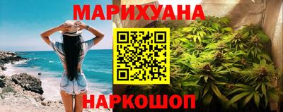 трава Кандалакша