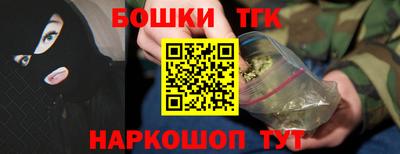 трава Кандалакша