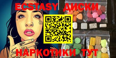 бутират Камышлов