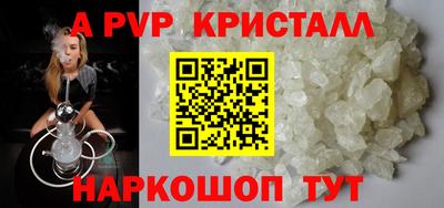 бутират Камышлов