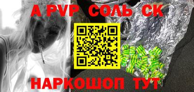 ешки Канаш