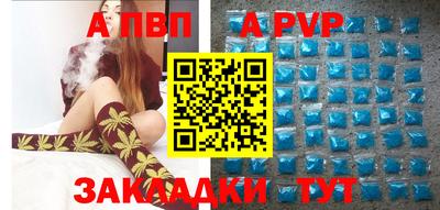 трава Кандалакша