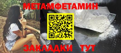 бутират Камышлов