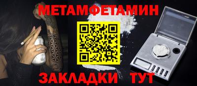 трава Кандалакша