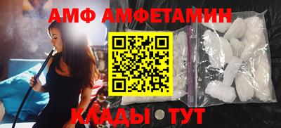 бутират Камышлов