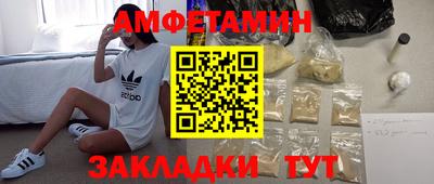 бутират Камышлов