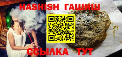 бутират Камышлов