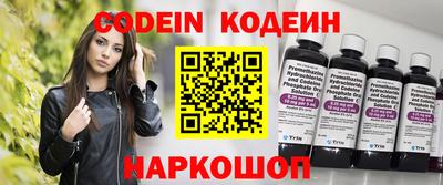 бутират Камышлов