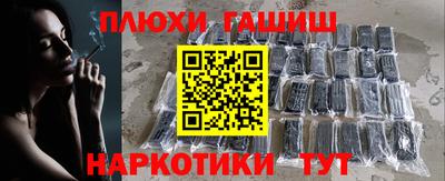 ешки Канаш