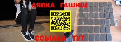 бутират Камышлов