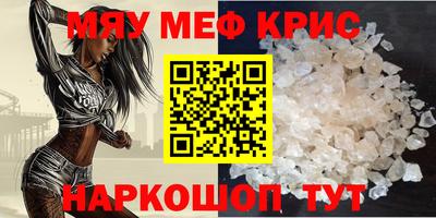 трава Кандалакша