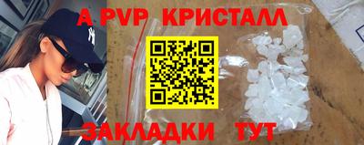 бутират Камышлов