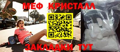 трава Кандалакша