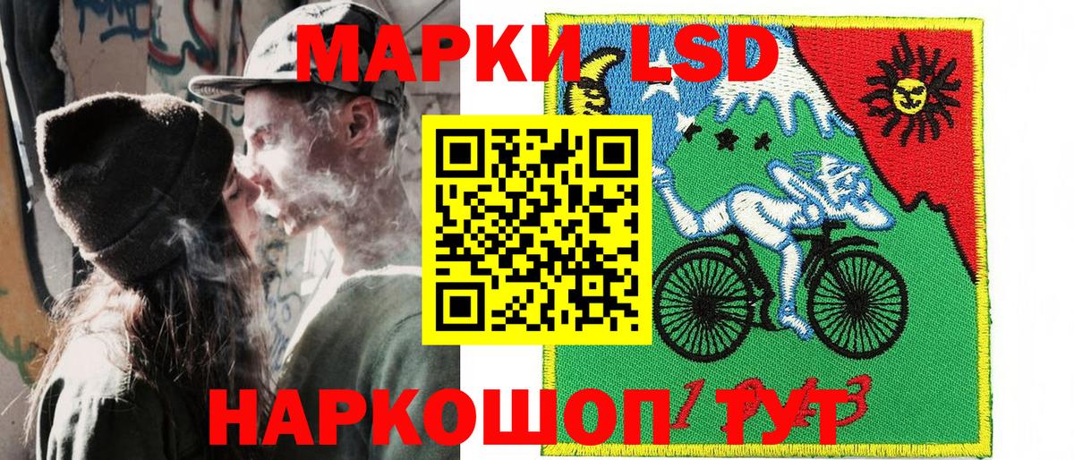 Марки 25I-NBOMe 1,5мг  Вход с VPN  Красногорск 