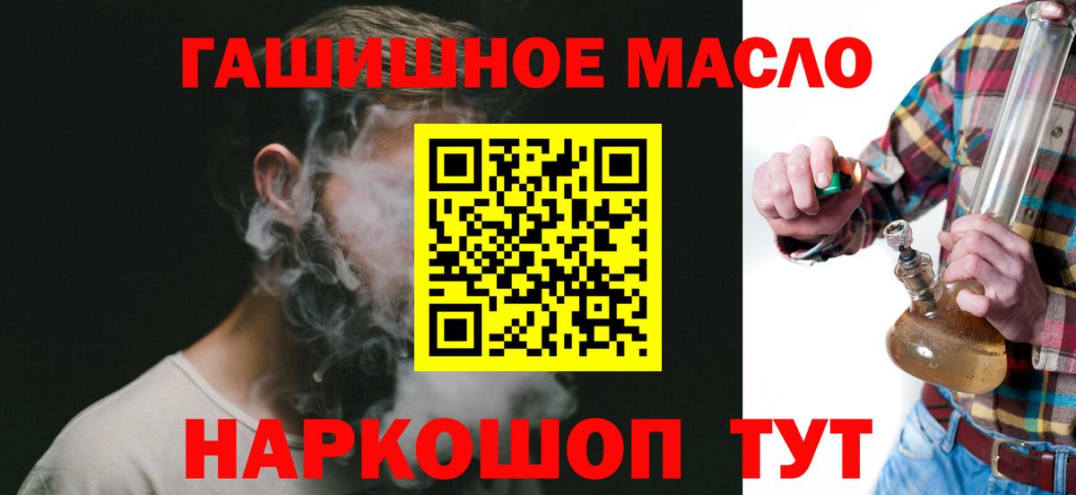 ТГК вейп Красногорск