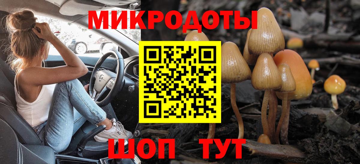 Марихуана  Гашиш  Вход с VPN  Красногорск  МЕФ кристаллы 
