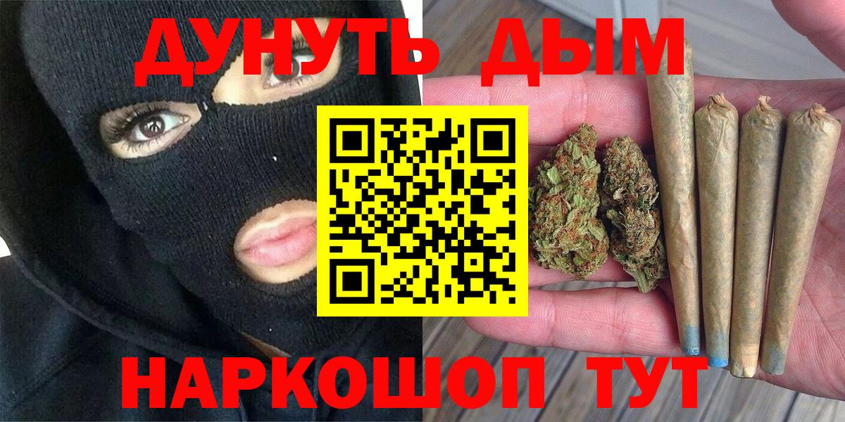 Марихуана марихуана  Бошки марихуана индика  Бошки Шишки Ganja  Красногорск  Вход с VPN  Марихуана марихуана 